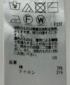 ONWARD Reuse Park 【23区】ニット春夏