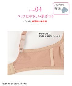 WACOAL ブラジャー フルカップブラ 上胸にフィット 外付けワイヤー ラクなつけごこち 綿混素材(バック) まるみのあるナチュラルシルエット 【EverChic】 レディース BRB284 /ワコール