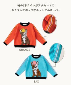 ami amie 【UNISEX】紳士のフレブルプルオーバー145cm