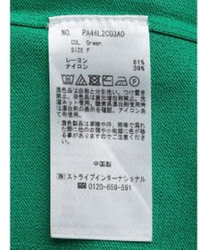 CRAFT STANDARD BOUTIQUE UVカット/接触冷感/洗える/ 半袖ニットプルオーバー