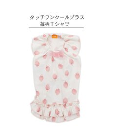 PET PARADISE ペットパラダイス タッチワンクールプラス Tシャツ 《いちご》 小型犬