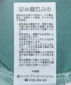 Green Parks マシュマロスエードシェフパンツ