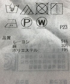 ONWARD Reuse Park 【23区】パンツ春夏