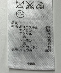 ONWARD Reuse Park 【自由区】スカート春夏