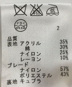 ONWARD Reuse Park 【自由区】ジャケット春夏