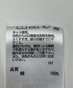 ONWARD Reuse Park 【any FAM】カットソー秋冬