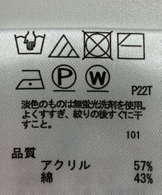 ONWARD Reuse Park 【any FAM】ニット春夏