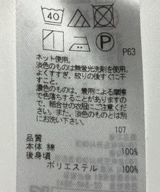 ONWARD Reuse Park 【組曲】カットソー春夏