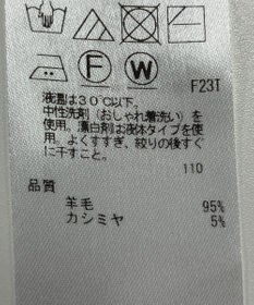 ONWARD Reuse Park 【組曲】ニット秋冬