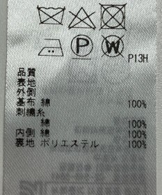 ONWARD Reuse Park 【23区】スカート春夏