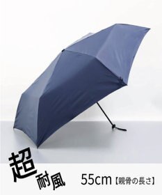 AURORA Blao（ブラオ）超耐風 無地オールシーズン傘（折りたたみ・55㎝）