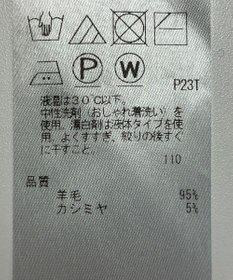 ONWARD Reuse Park 【23区】ニット秋冬