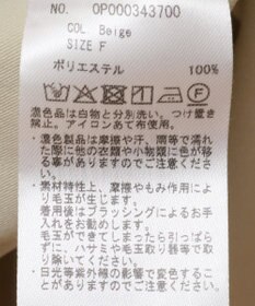 CRAFT STANDARD BOUTIQUE ユーティリティーステンカラーコート