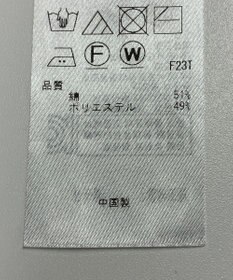 ONWARD Reuse Park 【自由区】ニット春夏