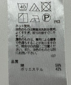 ONWARD Reuse Park 【組曲】カットソー秋冬