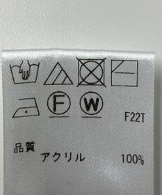 ONWARD Reuse Park 【Feroux】ニット春夏