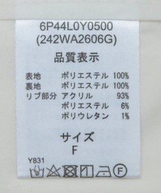 Green Parks ■ＥＳＣＡＲ　シャーリングロングコート