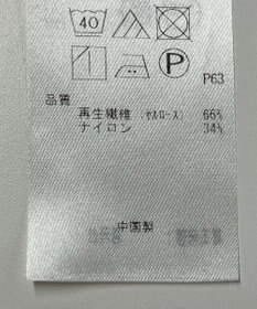 ONWARD Reuse Park 【自由区】ジャケット春夏