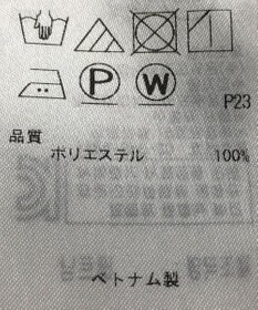 ONWARD Reuse Park 【ICB】ブラウス秋冬