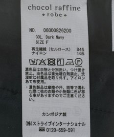 Green Parks 共ベルト付きツイルカラーパンツ