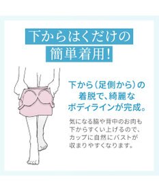 BRADELIS New York 【Yukine inc. 】ゆきねえモアソフト快適バストホールドシェイプブラキャミ24 通気性抜群 接触冷感で快適 補正 ブラトップ YH524101