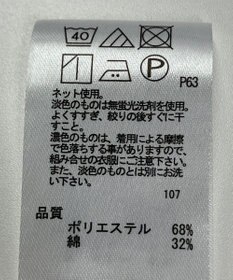 ONWARD Reuse Park 【any FAM】カットソー秋冬