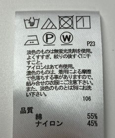 ONWARD Reuse Park 【any FAM】ジャケット春夏