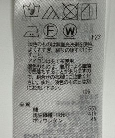 ONWARD Reuse Park 【組曲】スカート春夏