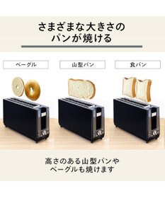 YAMATO テーブル＆キッチン 【TWINBIRD】ポップアップトースター  ブラック  TS-D424B