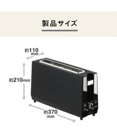 YAMATO テーブル＆キッチン 【TWINBIRD】ポップアップトースター  ブラック  TS-D424B
