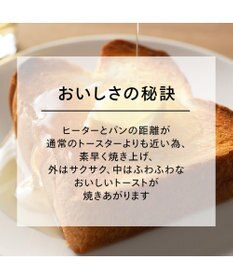 YAMATO テーブル＆キッチン 【TWINBIRD】ポップアップトースター  ブラック  TS-D424B