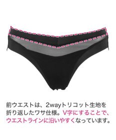 BRADELIS New York 【BRADELIS Me】ハグミービキニ 綿混ショーツ ブラデリスミー