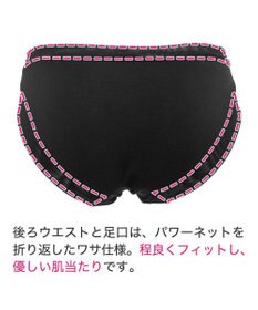 BRADELIS New York 【BRADELIS Me】ハグミービキニ 綿混ショーツ ブラデリスミー