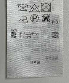 ONWARD Reuse Park 【自由区】ワンピース春夏