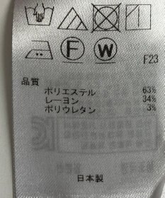 ONWARD Reuse Park 【組曲】パンツ春夏