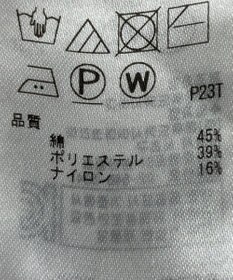 ONWARD Reuse Park 【組曲】ニット春夏