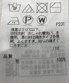ONWARD Reuse Park 【23区】ニット秋冬