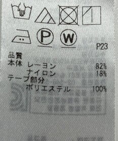 ONWARD Reuse Park 【自由区】ジャケット春夏