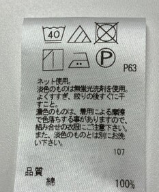 ONWARD Reuse Park 【uncrave】カットソー秋冬