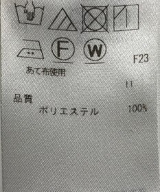 ONWARD Reuse Park 【ICB】パンツ春夏