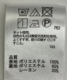 ONWARD Reuse Park 【any SiS】カットソー春夏