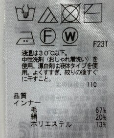 ONWARD Reuse Park 【23区】ニット秋冬