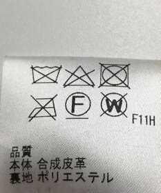 ONWARD Reuse Park 【J.PRESS】スカート秋冬