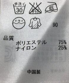 ONWARD Reuse Park 【自由区】ジャケット春夏