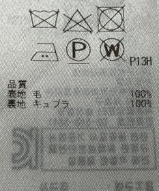 ONWARD Reuse Park 【23区】スカート秋冬
