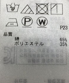 ONWARD Reuse Park 【23区】スカート春夏