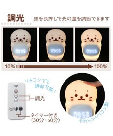 Mother garden しろたん ほんわか目覚まし＆ライト