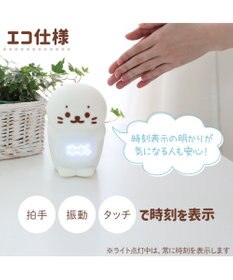 Mother garden しろたん ほんわか目覚まし＆ライト