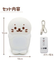 Mother garden しろたん ほんわか目覚まし＆ライト