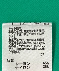 ONWARD Reuse Park セット商品/サイズF【any FAM】ニット春夏×カットソー春夏